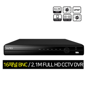 SKYREX(스카이렉스) SKY-5016 16채널 BNC FULL HD CCTV DVR /스마트폰어플지원
