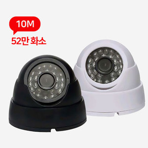 MK-520C 57만화소 실내용 돔 적외선 카메라 / CCTV /  방범카메라