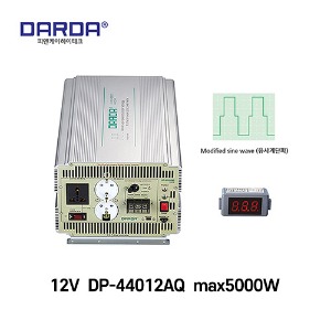 DARDA(다르다) 유사계단파 12V차량용인버터 DP-44012AQ 5000W