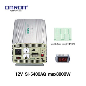 DARDA(다르다) 유사계단파 12V차량용인버터 SI-5400AQ 8000W