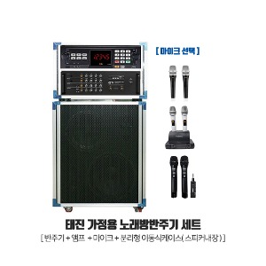 TJ(태진) 노래방반주기 가정용 노래방세트 이동식분리형 TKR-355HK