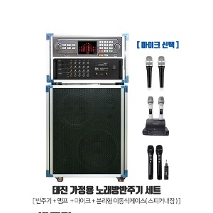 TJ(태진) 노래방반주기 가정용 노래방세트 이동식분리형 TKR-365HK