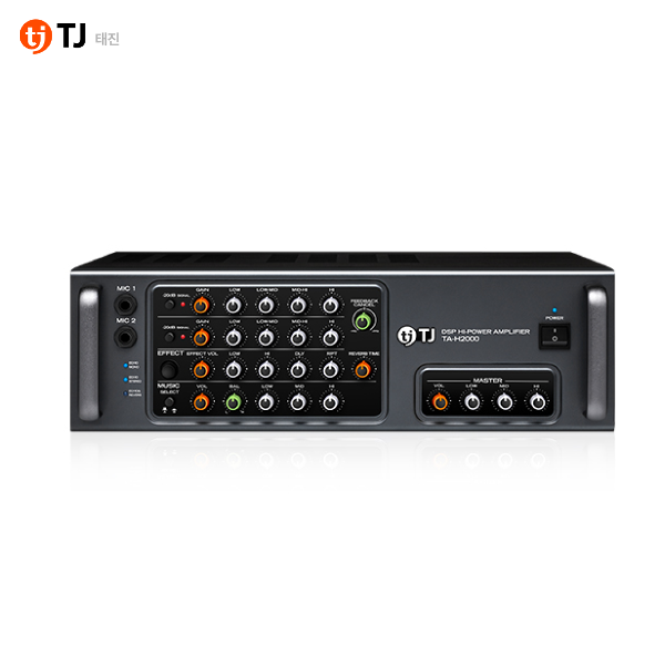 TJ(태진) TA-H2000 고출력 믹서 앰프 2채널 700W DSP 2개 채용